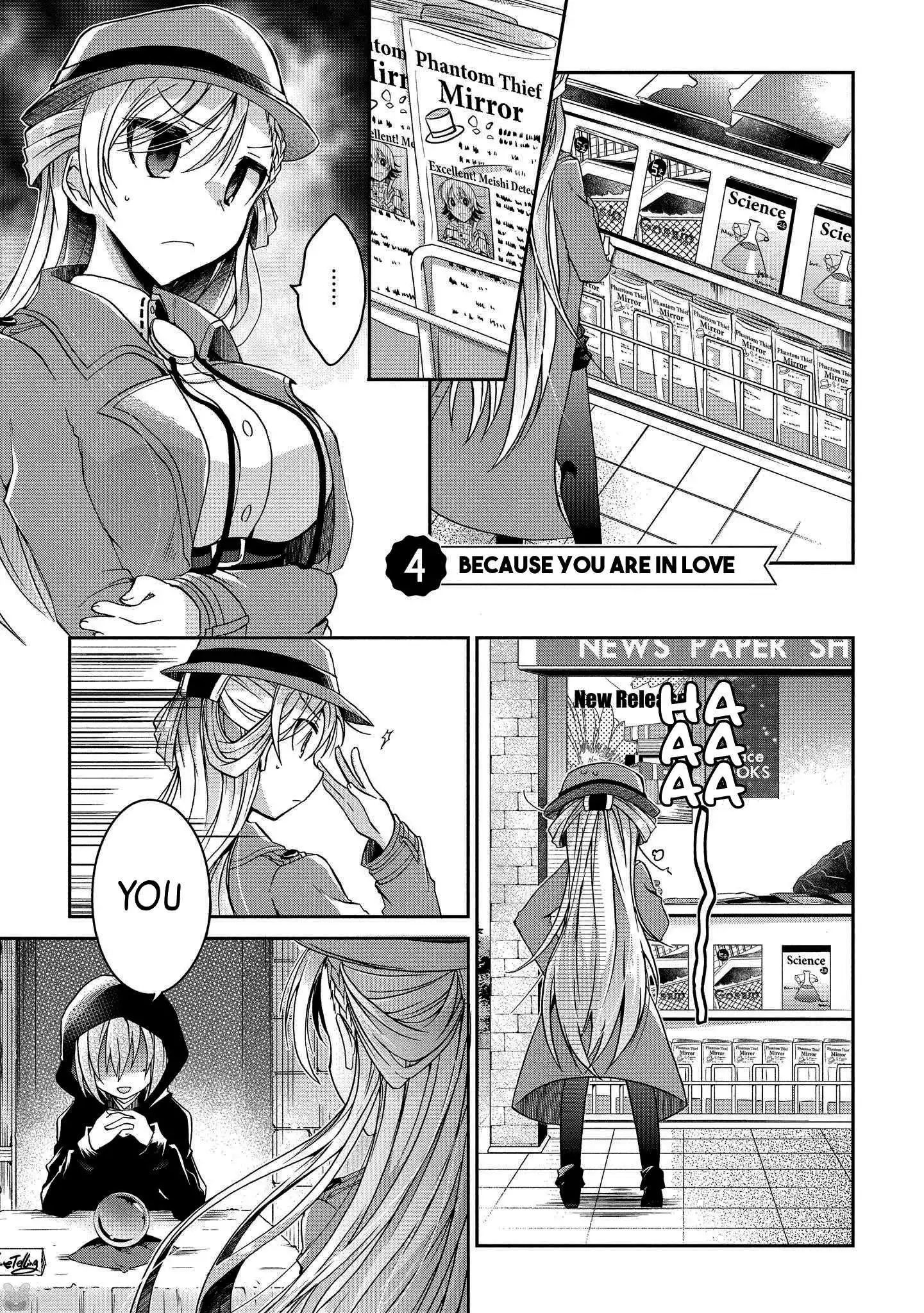 Rinna Keibu wa Iki ga dekinai Chapter 4 3